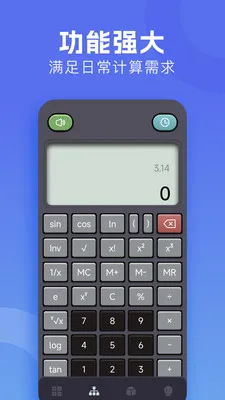 �м�����(�๦�ܼ�����)v1.3 ��׿���ͼ