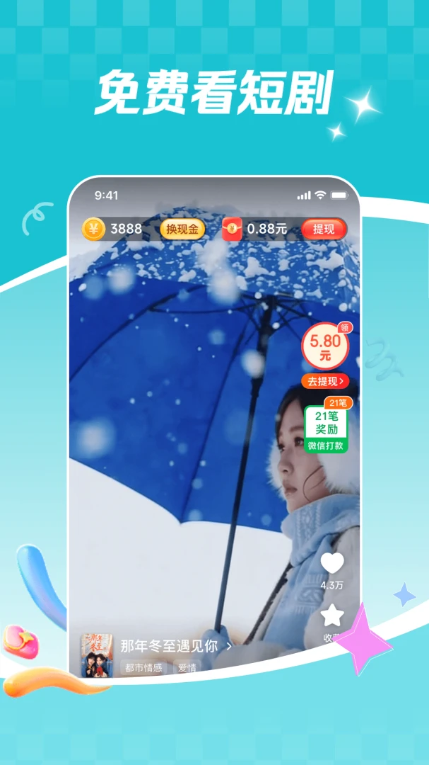 ���տ������ٰ�(���������Ķ�)v6.2.6 �ֻ����ͼ