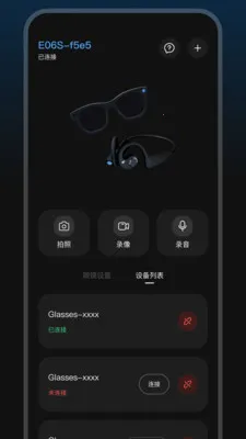 GlassX�����ֻ���v1.1.1 �ٷ������ͼ