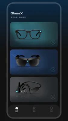 GlassX�����ֻ���v1.1.1 �ٷ������ͼ