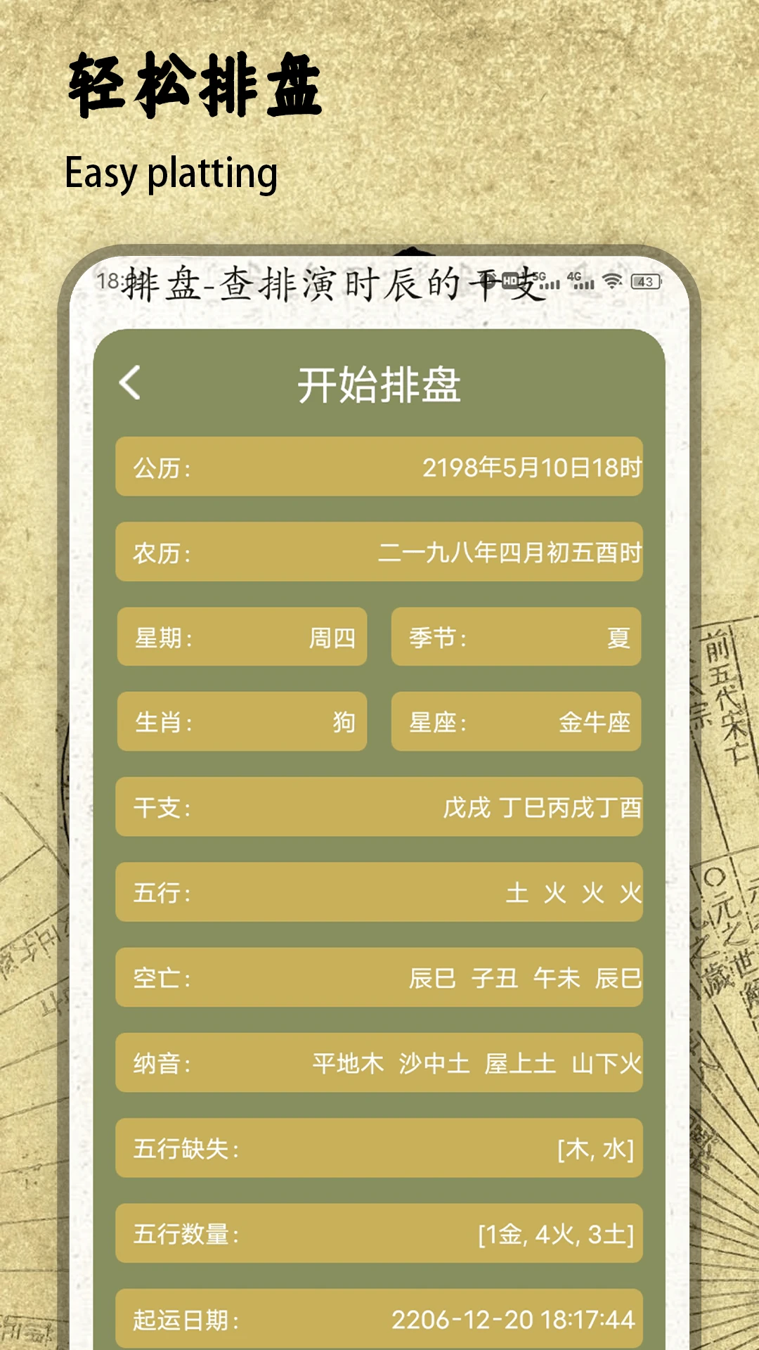 ��������(��ѧ����Ӧ��)v1.2 ��Ѱ��ͼ