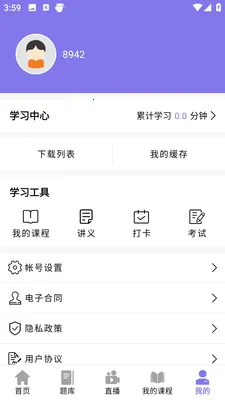 ǰͼ������׿���ֻ���v4.1.4 �ֻ����ͼ