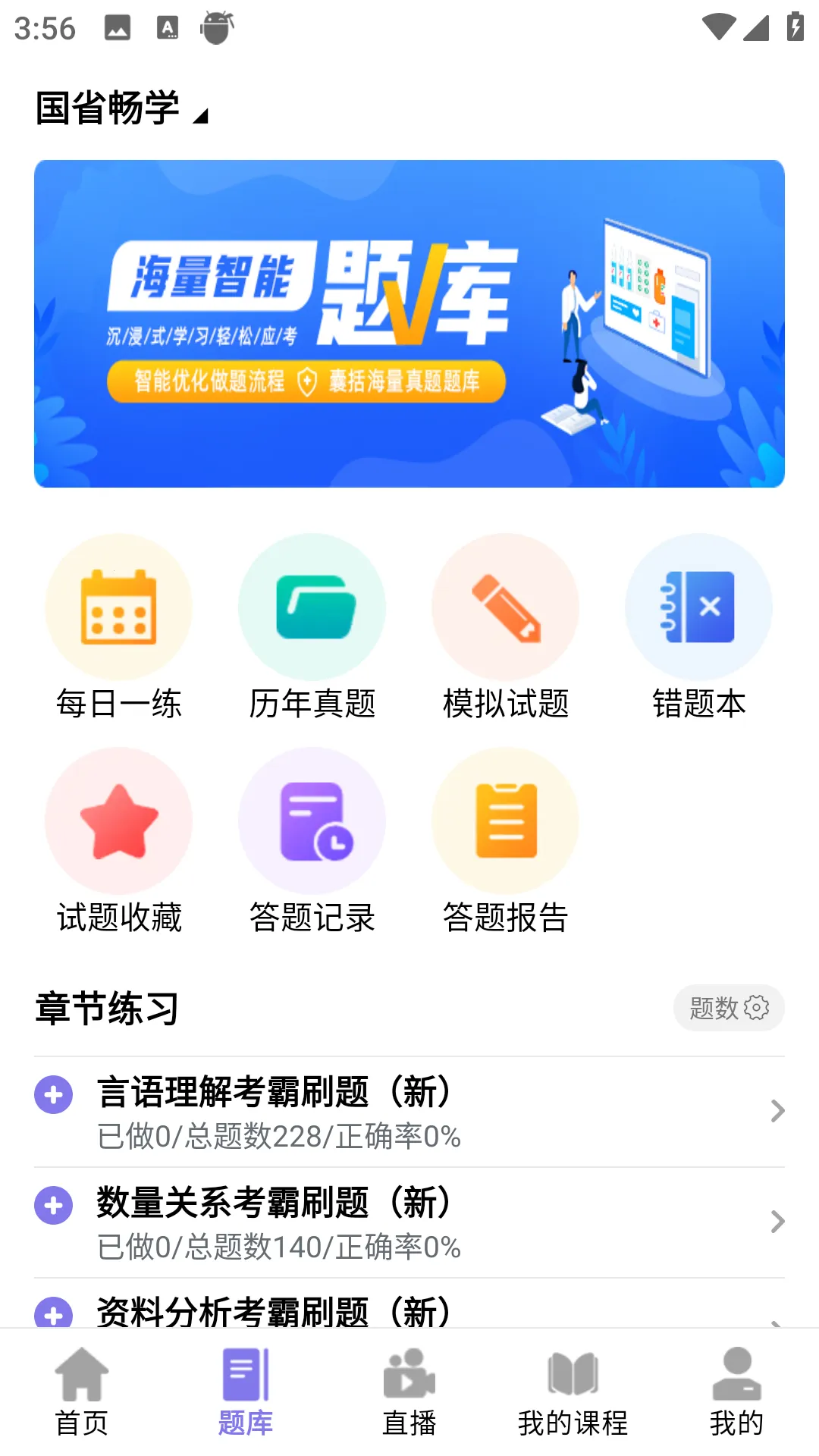 ǰͼ������׿���ֻ���v4.1.4 �ֻ����ͼ