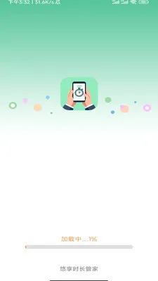 ����ʱ���ܼ�2026�ٷ����°汾v3.9.0.2 �ٷ������ͼ