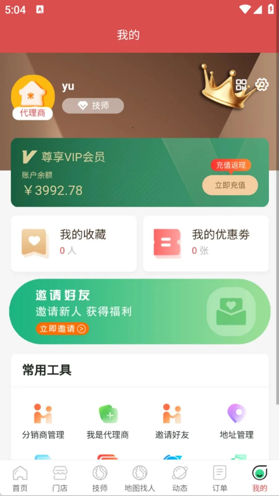 ��������(��Ħ���ŷ���)v1.0.6 ��Ѱ��ͼ
