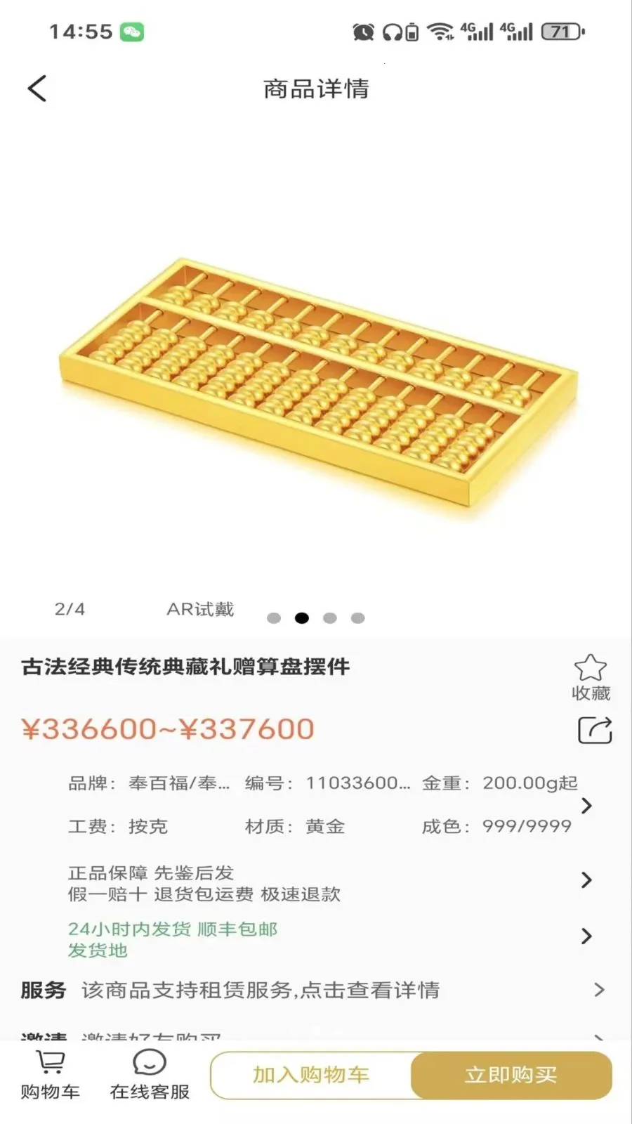 ����ٷ�2026���°汾v2.6.3 �ֻ����ͼ