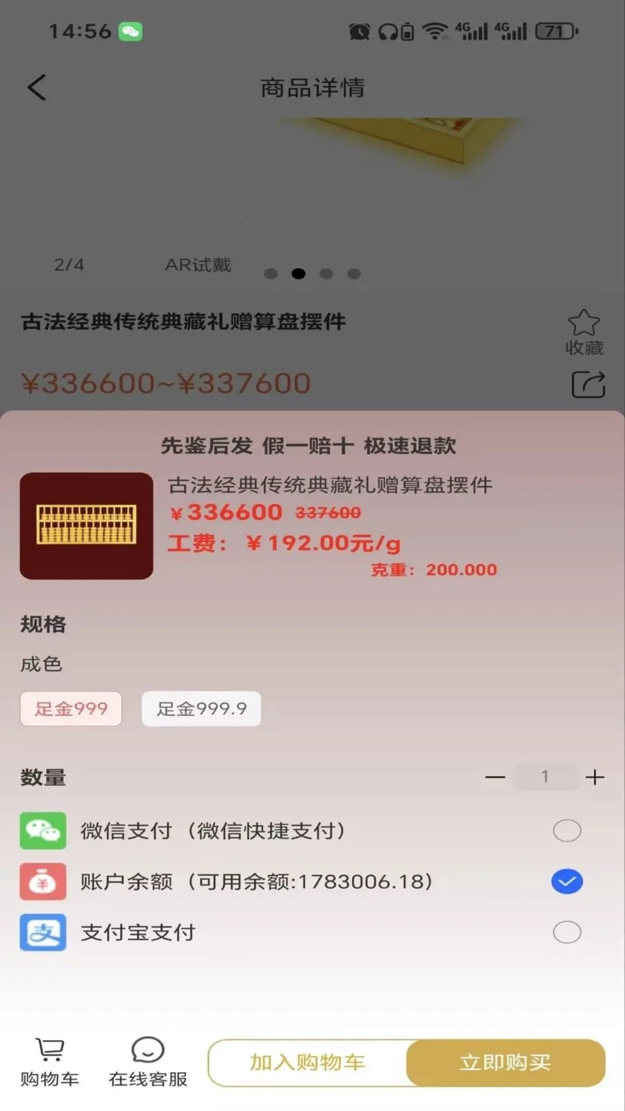 ����ٷ�2026���°汾v2.6.3 �ֻ����ͼ