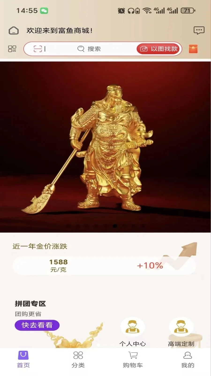 ����ٷ�2026���°汾v2.6.3 �ֻ����ͼ