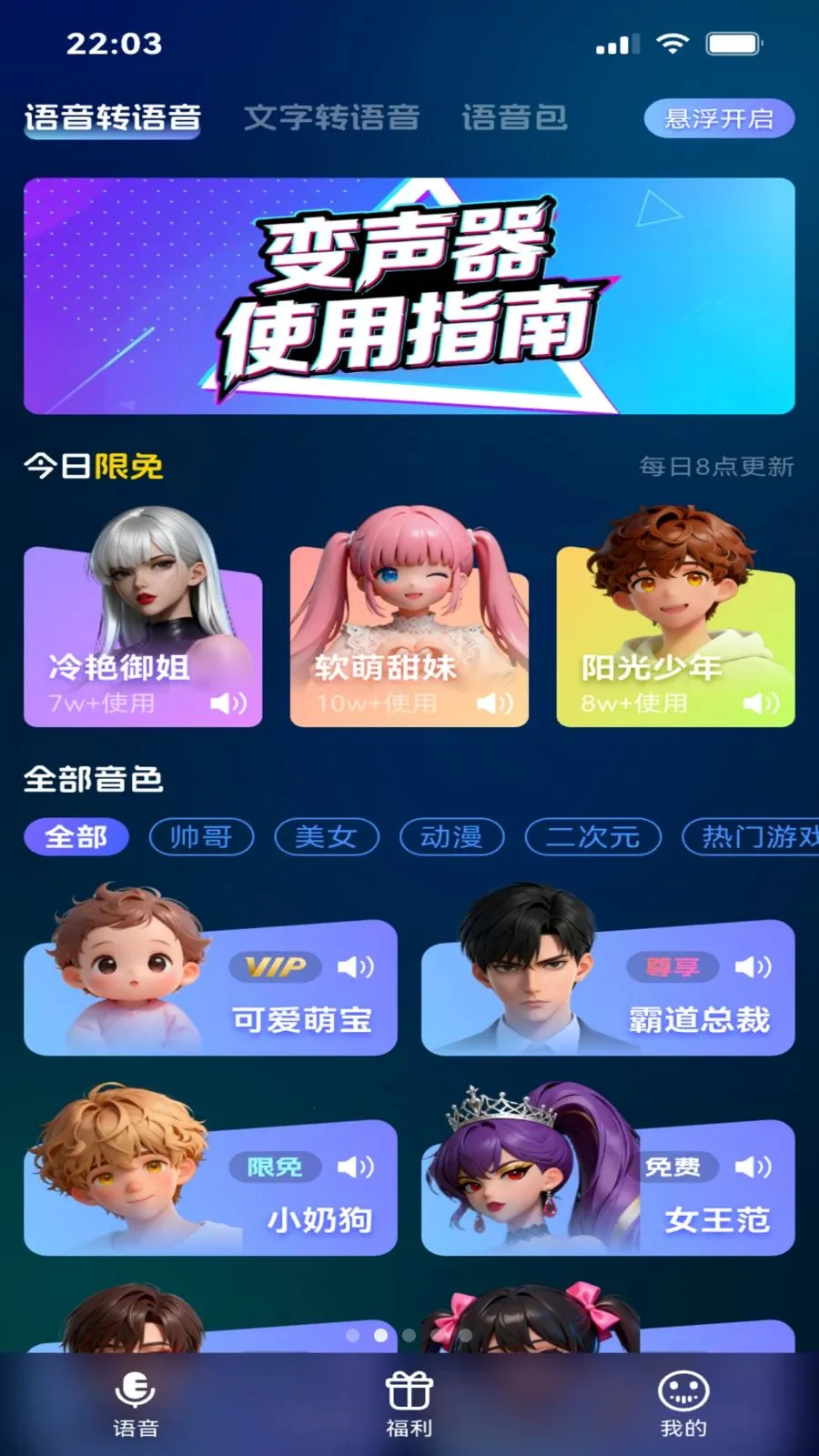 ��������(�ֻ��������ֹ���)v1.0 ��׿���ͼ