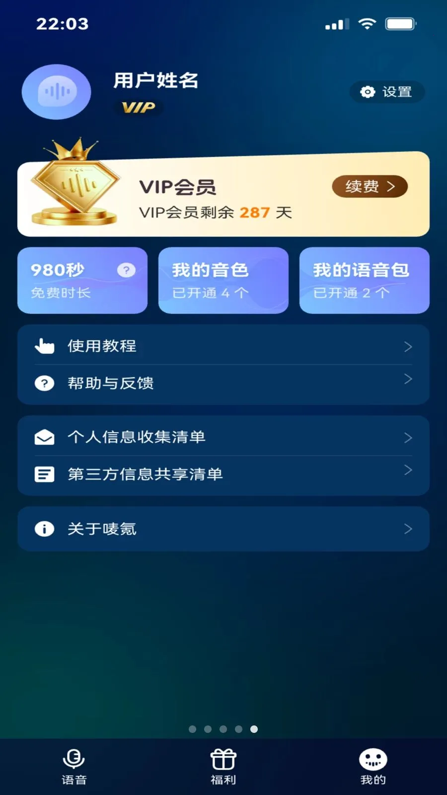 ��������(�ֻ��������ֹ���)v1.0 ��׿���ͼ
