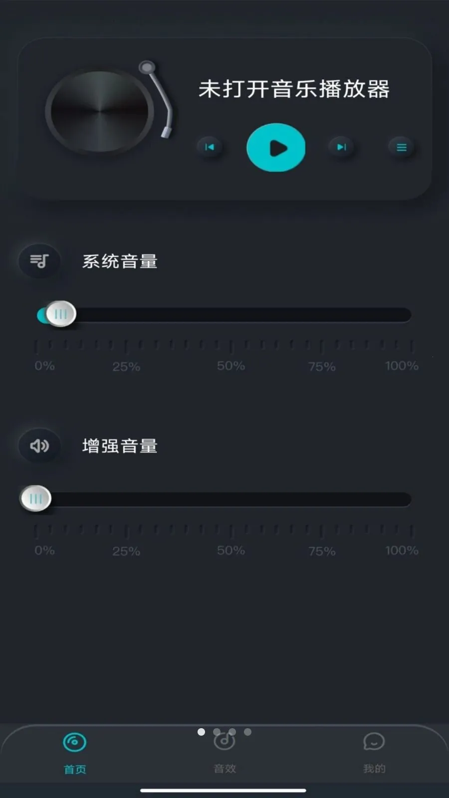 �ֻ����������(��Ƶ��ǿ����)v1.0.0 ��Ѱ��ͼ