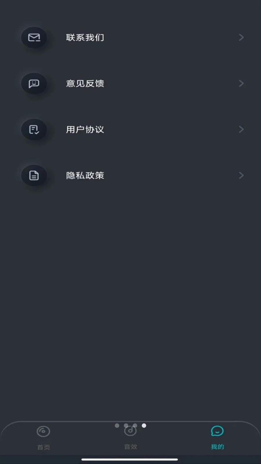 �ֻ����������(��Ƶ��ǿ����)v1.0.0 ��Ѱ��ͼ
