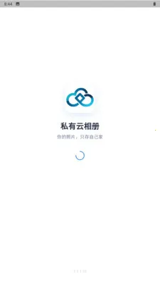 ˽�������(�ֻ���Ƭ����)v3.3.3.021 ��׿���ͼ