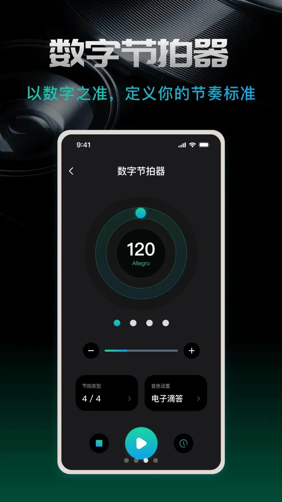 ������beat(���ٸ�������)v1.0.0 �ֻ����ͼ