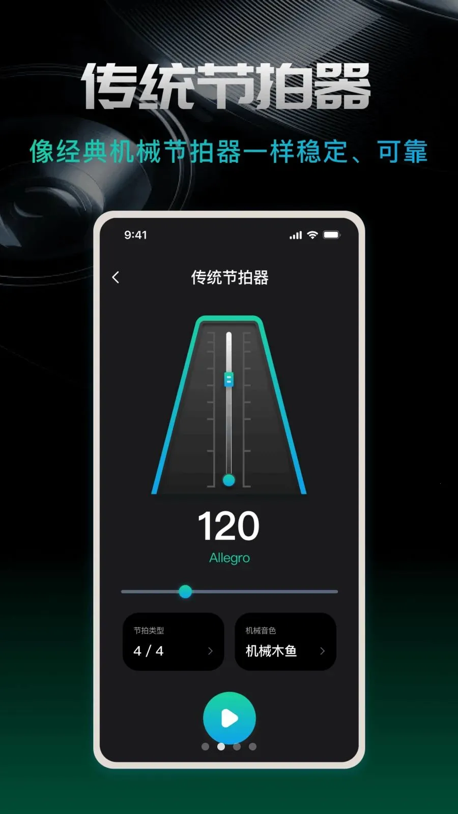 ������beat(���ٸ�������)v1.0.0 �ֻ����ͼ