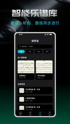 ������beat(���ٸ�������)v1.0.0 �ֻ����ͼ