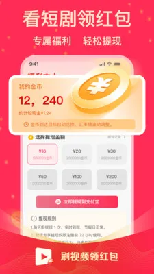 ˢ�̾�������׿���ֻ���v1.0.1 �ֻ����ͼ