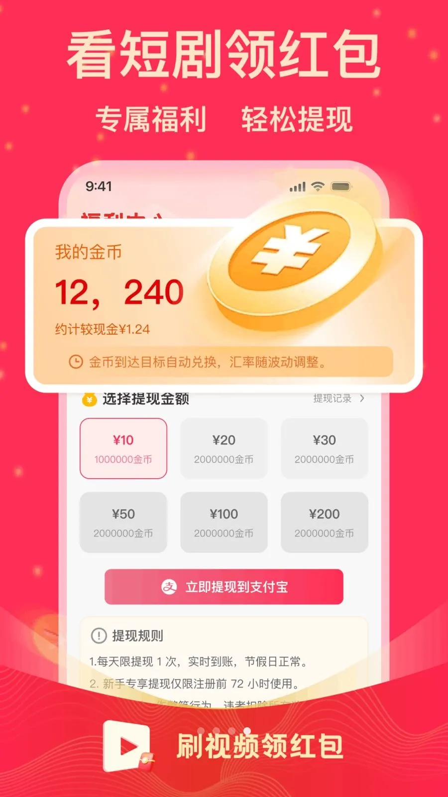 ˢ�̾�������׿���ֻ���v1.0.1 �ֻ����ͼ
