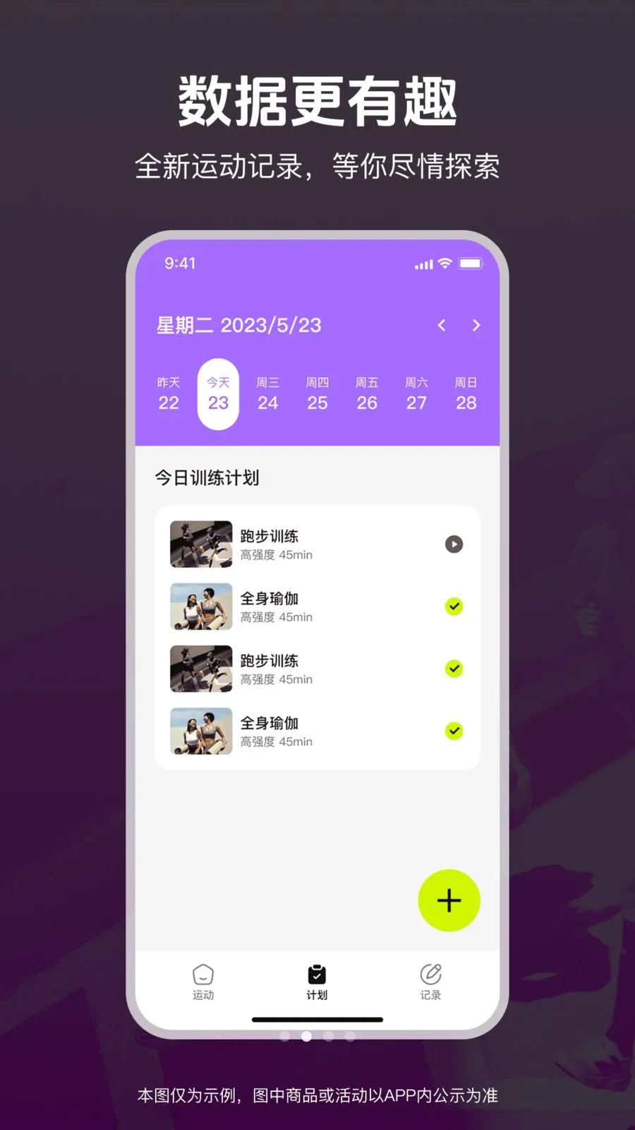 �˶��ͽ�������2026�ٷ����°汾v1.0.0 �ٷ������ͼ