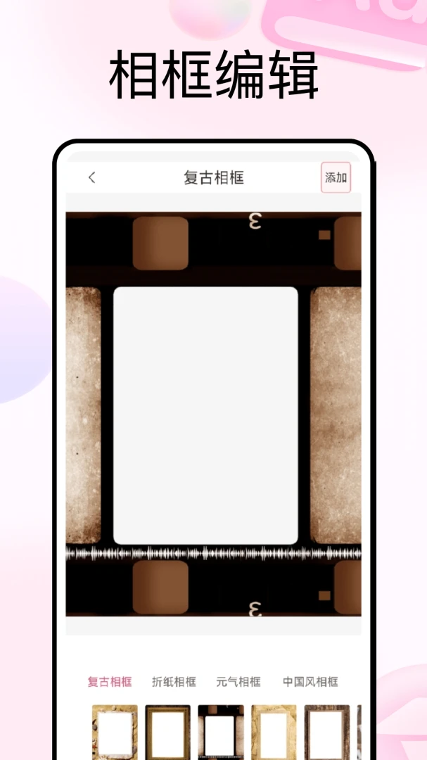 С֪��һ���Ի���׿���ֻ���v1.0.5 ��׿���ͼ