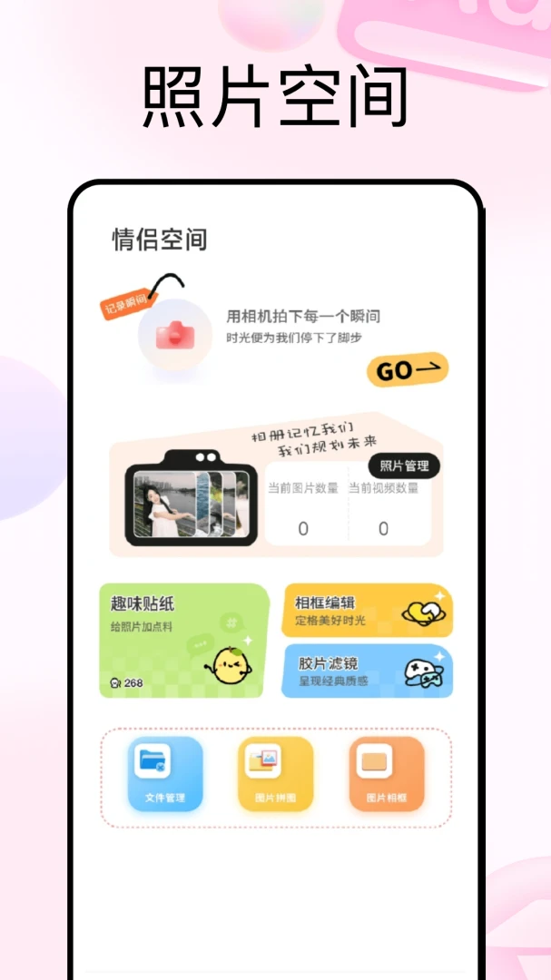С֪��һ���Ի���׿���ֻ���v1.0.5 ��׿���ͼ