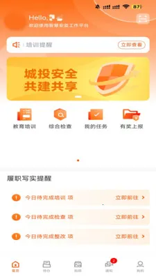 ӥ��2026���°汾v2.6.3 �ٷ������ͼ