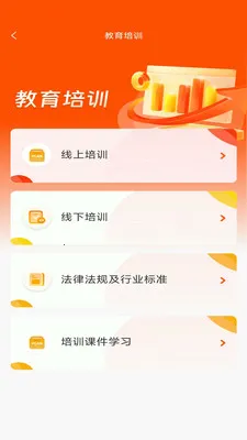 ӥ��2026���°汾v2.6.3 �ٷ������ͼ