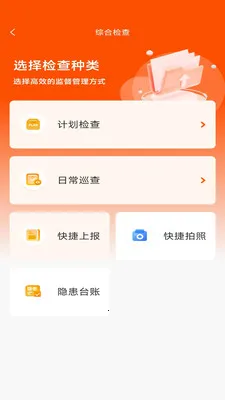 ӥ��2026���°汾v2.6.3 �ٷ������ͼ