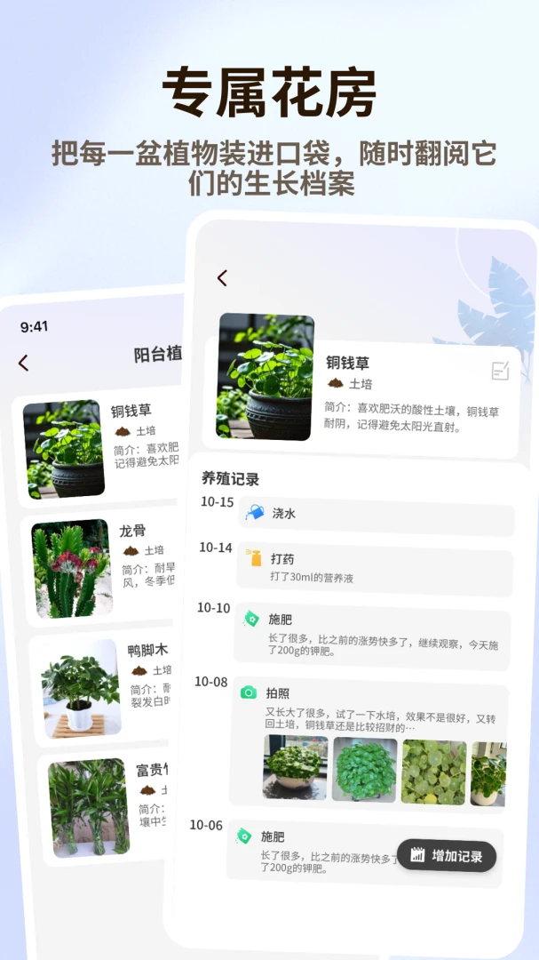 �廨��Ʒ�����ֻ���v1.0.6 �ֻ����ͼ