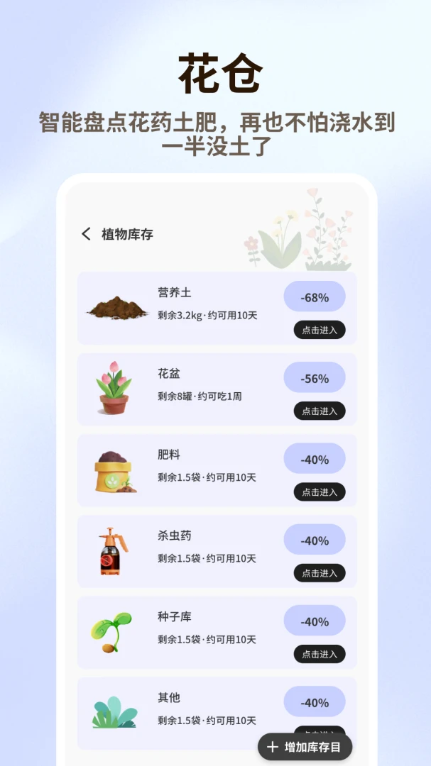 �廨��Ʒ�����ֻ���v1.0.6 �ֻ����ͼ