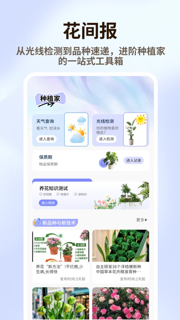 �廨��Ʒ�����ֻ���v1.0.6 �ֻ����ͼ