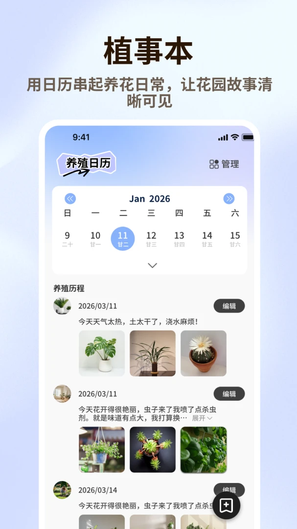 �廨��Ʒ�����ֻ���v1.0.6 �ֻ����ͼ