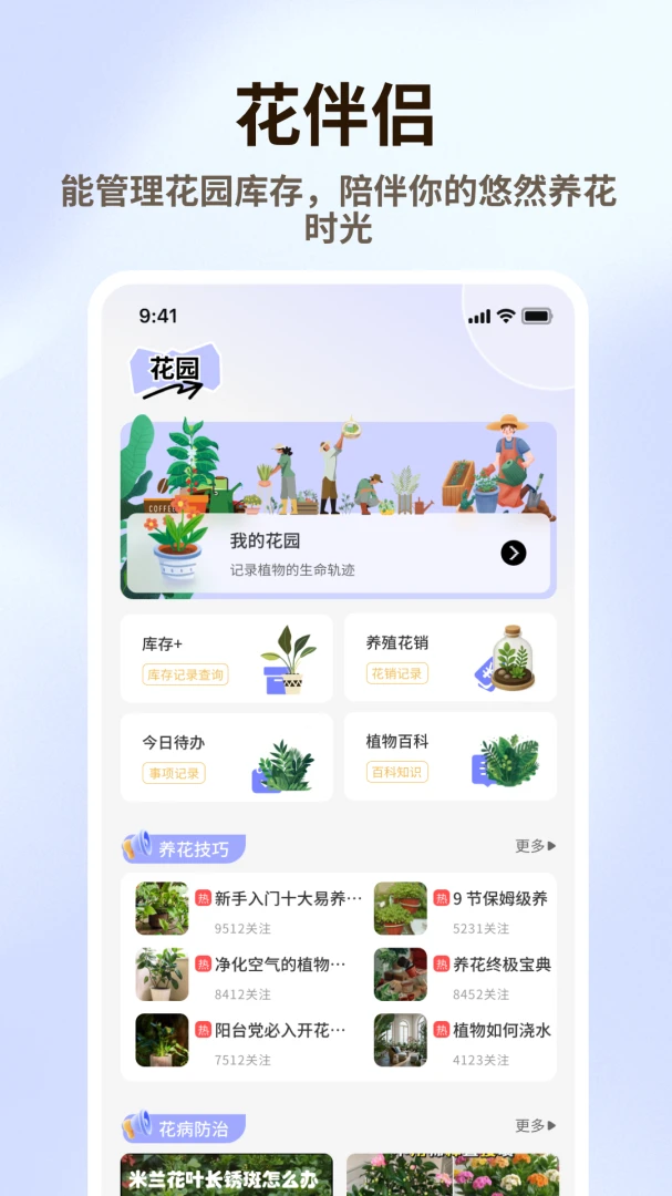 �廨��Ʒ�����ֻ���v1.0.6 �ֻ����ͼ