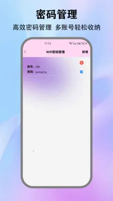 ��Ӱwifi.(�����������)v5.5 ��Ѱ��ͼ