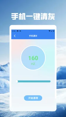 ��Ӱwifi.(�����������)v5.5 ��Ѱ��ͼ