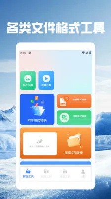 ��Ӱwifi.(�����������)v5.5 ��Ѱ��ͼ