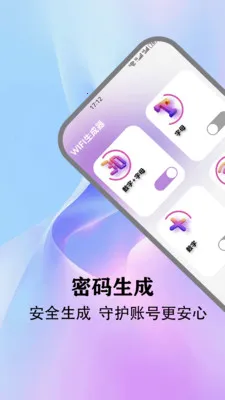 ��Ӱwifi.(�����������)v5.5 ��Ѱ��ͼ