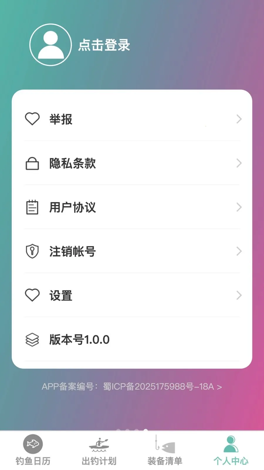 �����ֵ�(��������Ӧ��)v1.0.0 �ֻ����ͼ