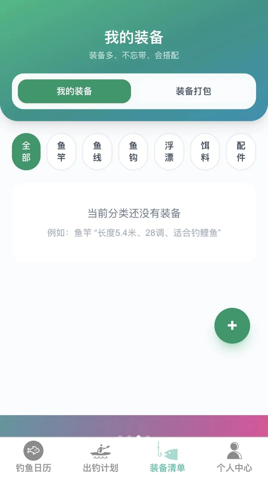 �����ֵ�(��������Ӧ��)v1.0.0 �ֻ����ͼ