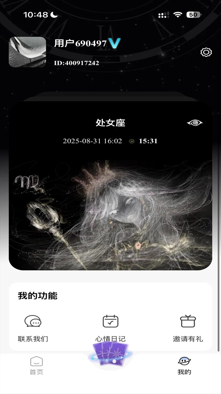 �ǲ�Mix�����ֻ���v2.2.4 ��Ѱ��ͼ