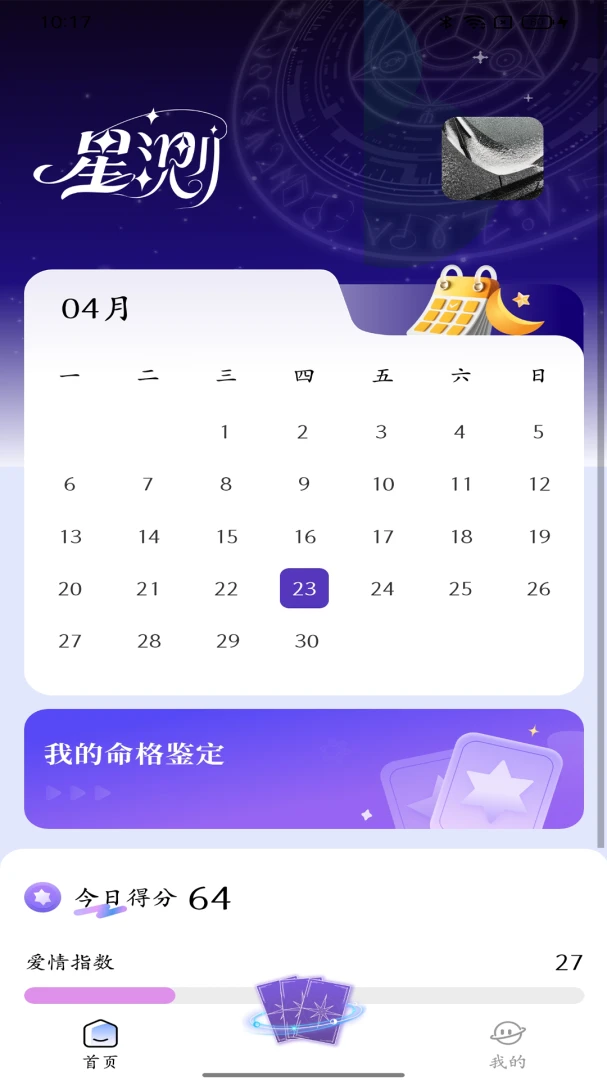 �ǲ�Mix�����ֻ���v2.2.4 ��Ѱ��ͼ