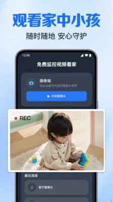 ��Ѽ����Ƶ����(�ֻ���ع���)v1.0.3.1005 ��Ѱ��ͼ