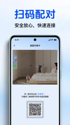 Զ�̼�������ƿ���(��ͥ��ȫӦ��)v1.4.0 �ٷ������ͼ