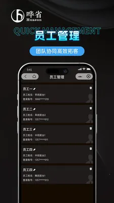 ��ʡ�����̼Ұ�2026�ٷ����°汾v1.1.0 ��׿���ͼ