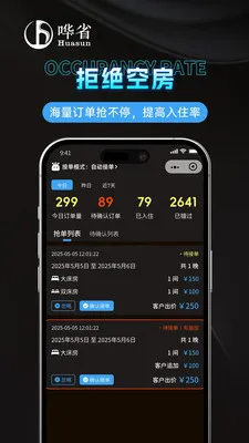 ��ʡ�����̼Ұ�2026�ٷ����°汾v1.1.0 ��׿���ͼ