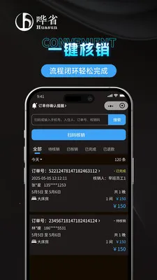 ��ʡ�����̼Ұ�2026�ٷ����°汾v1.1.0 ��׿���ͼ