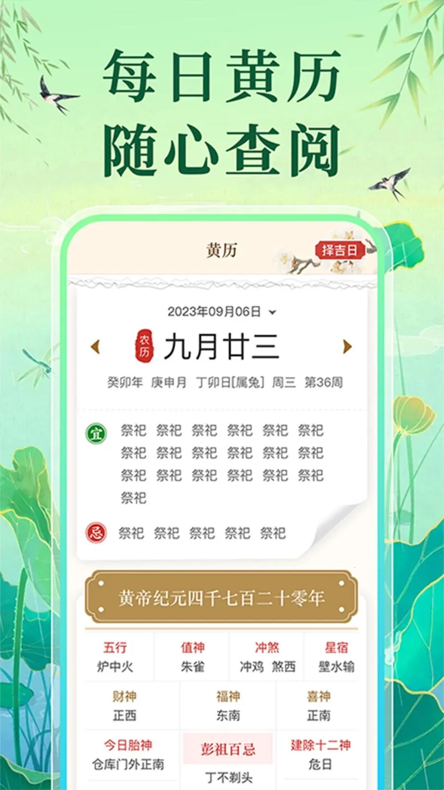 �����ϻ�������(������Ϣ��ѯ)v1.0.1 �ֻ����ͼ