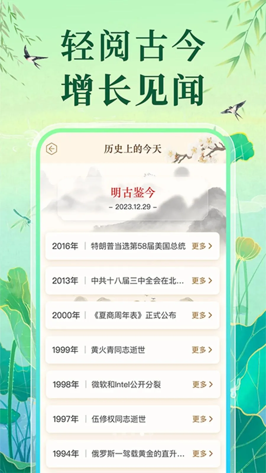 �����ϻ�������(������Ϣ��ѯ)v1.0.1 �ֻ����ͼ