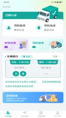 ����������2026�ٷ����°汾v1.0.4 ��׿���ͼ