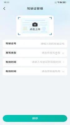 ����������2026�ٷ����°汾v1.0.4 ��׿���ͼ
